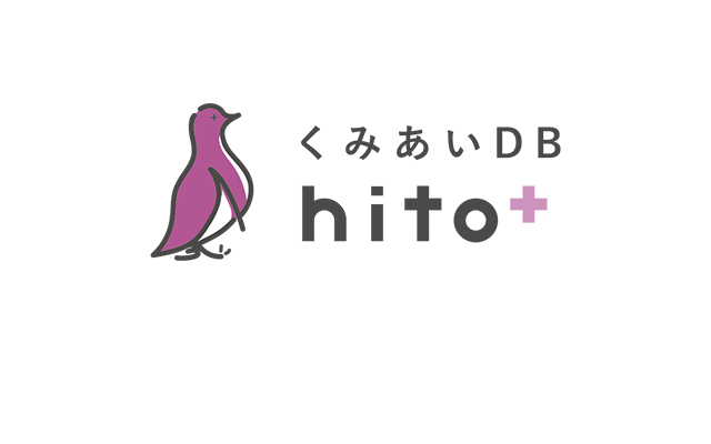 ひとプラス