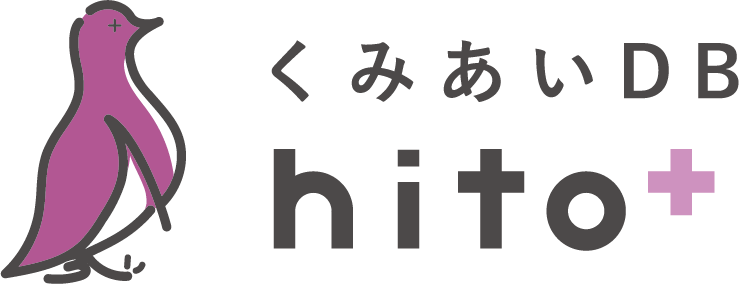 ひとプラス