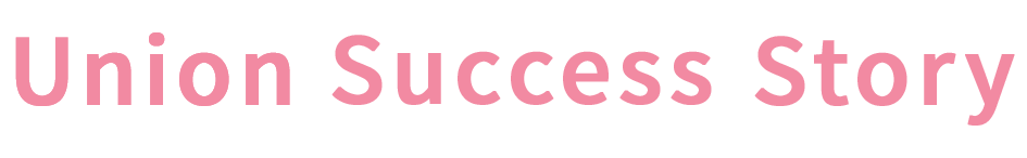 Union Success Story
